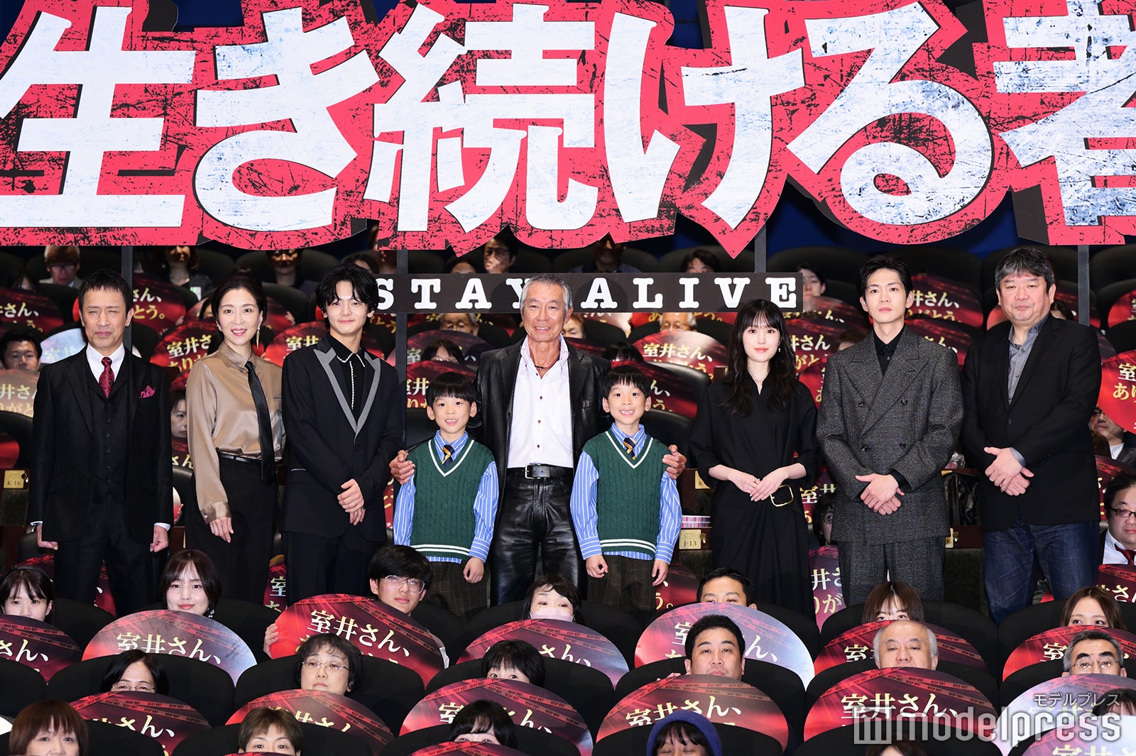 筧利夫、真矢ミキ、齋藤潤、前山くうが、柳葉敏郎、前山こうが、福本莉子、松下洸平、本広克行監督（C）モデルプレス