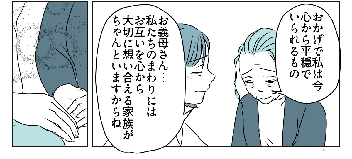 義父の葬儀、義妹旦那の実家は完全スルー!? 5_3_3
