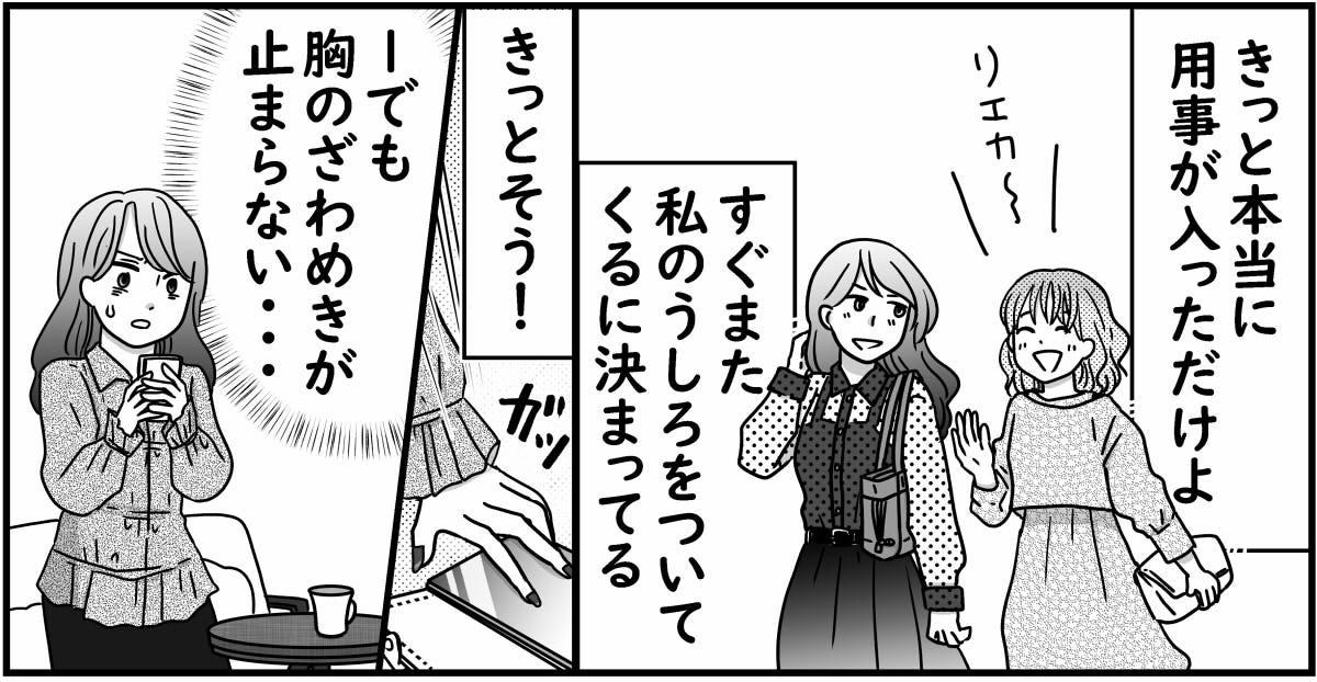 7-7