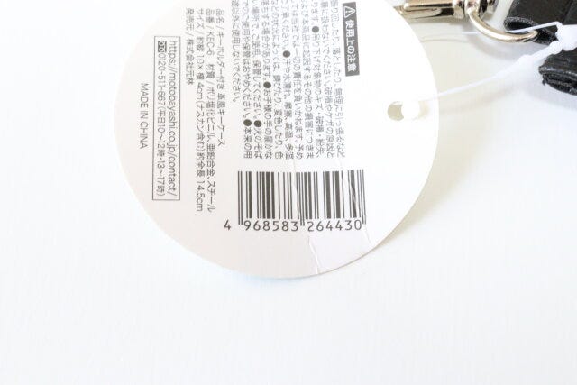 キーホルダー付き キーホルダー付き