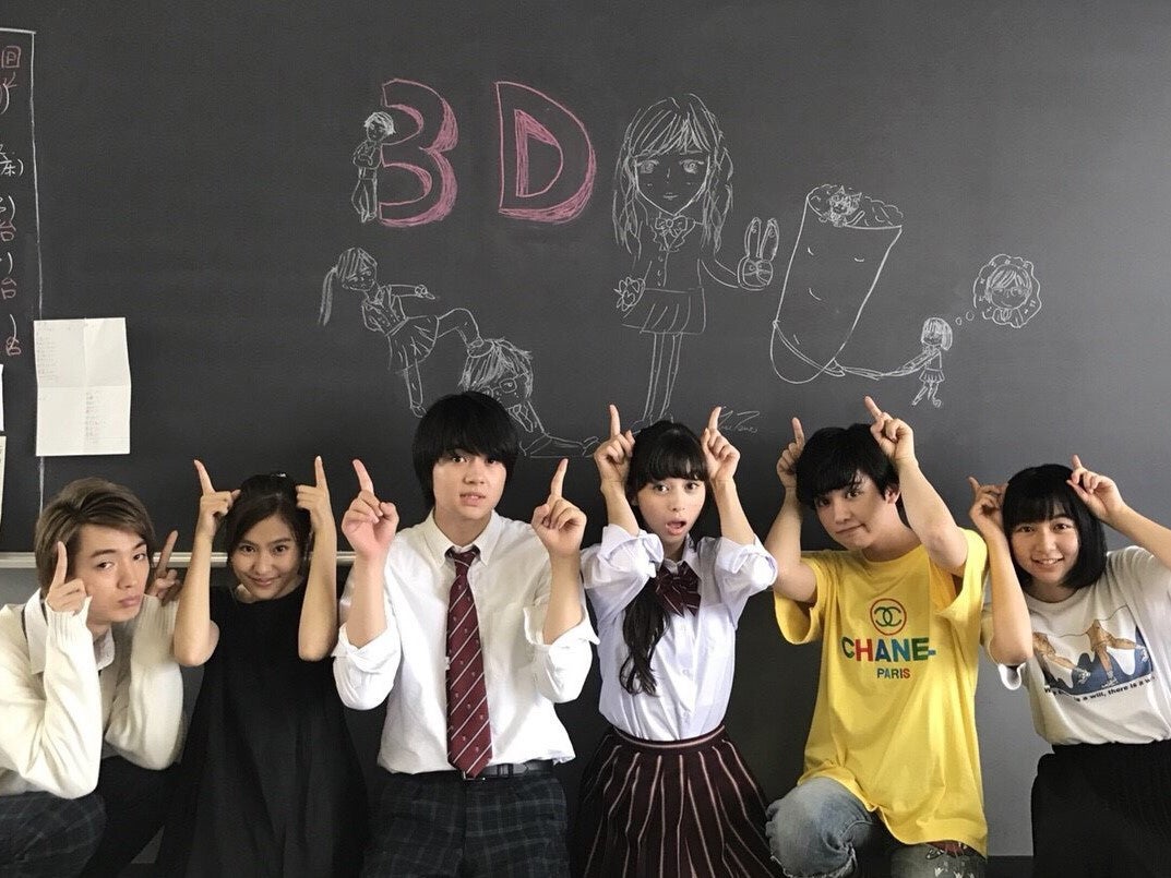 （左から）清水尋也、恒松祐里、佐野勇斗、中条あやみ、ゆうたろう、上白石萌歌（C）2018 映画「3D彼女 リアルガール」製作委員会（C）那波マオ／講談社