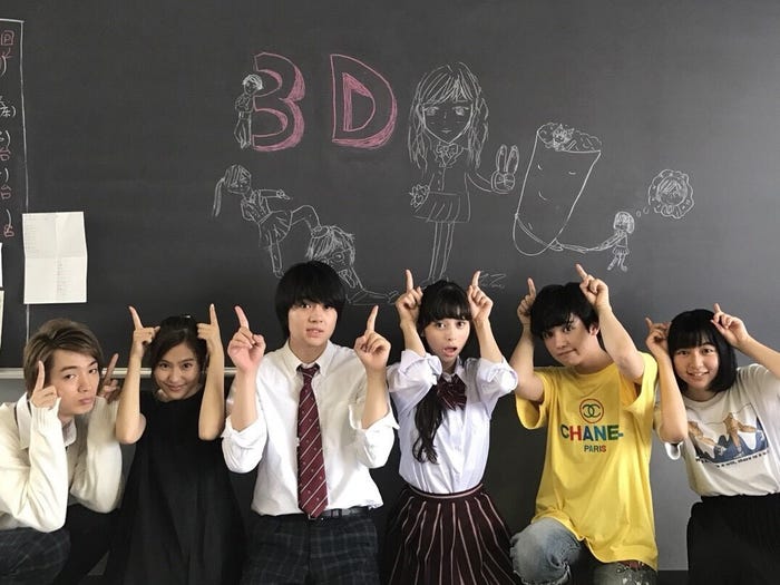 (左から)清水尋也、恒松祐里、佐野勇斗、中条あやみ、ゆうたろう、上白石萌歌(C)2018 映画「3D彼女 リアルガール」製作委員会(C)那波マオ/講談社