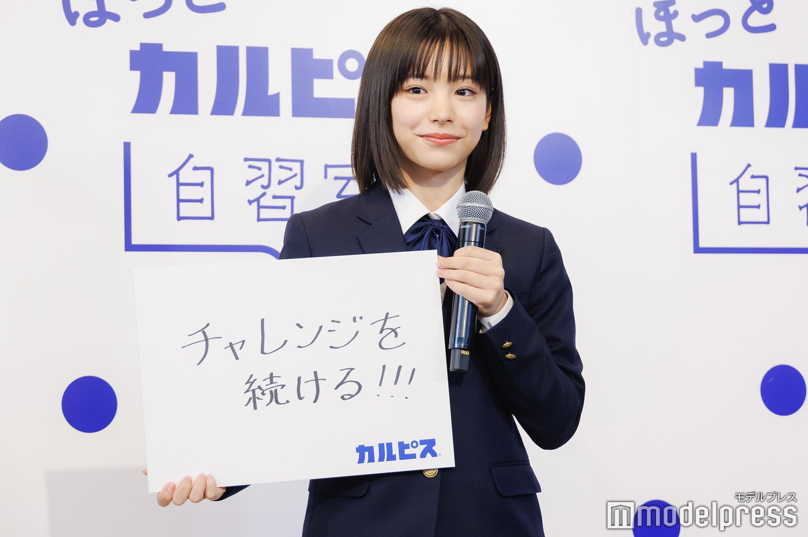 當真あみ（C）モデルプレス