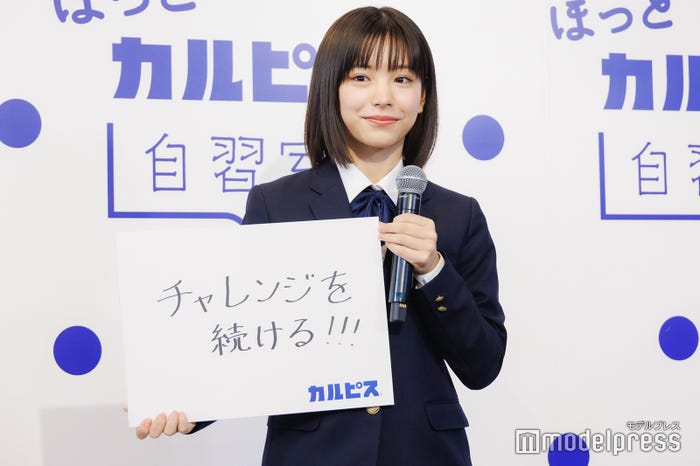 當真あみ(C)モデルプレス