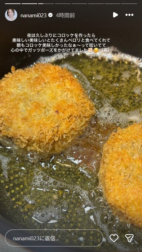 奈々未　Instagramストーリーズより
