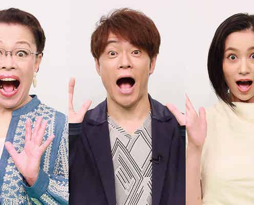 SixTONES高地優吾、“胸キュンのキス”紹介