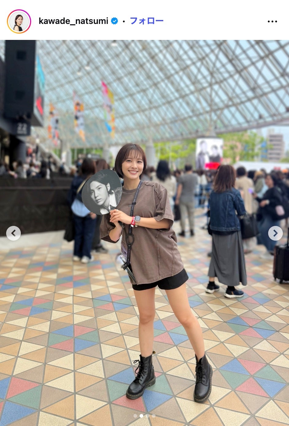 河出奈都美アナInstagramより