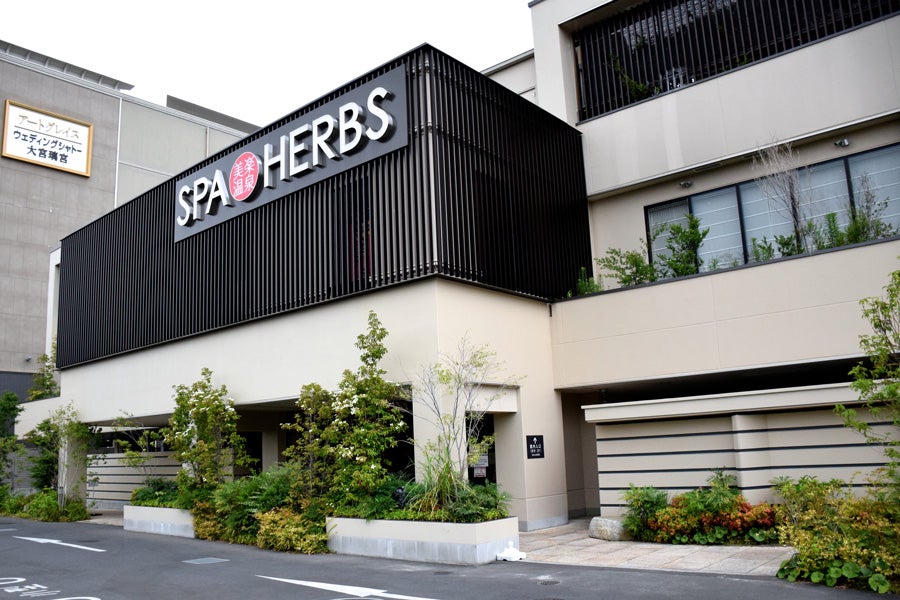 SPA HERBS