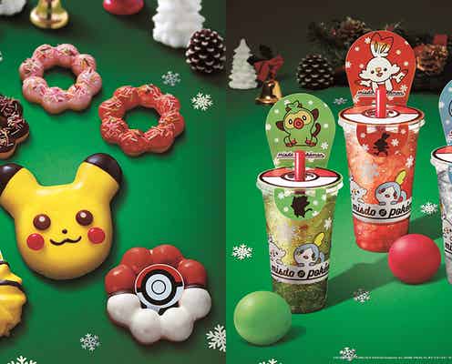 ミスド、ピカチュウやモンスターボールがドーナツに!ポケモンと再びコラボ