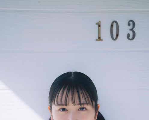 日向坂46上村ひなの、1stソロ写真集決定 水着&下着カットにも初挑戦「知らなかった私が詰まっています」