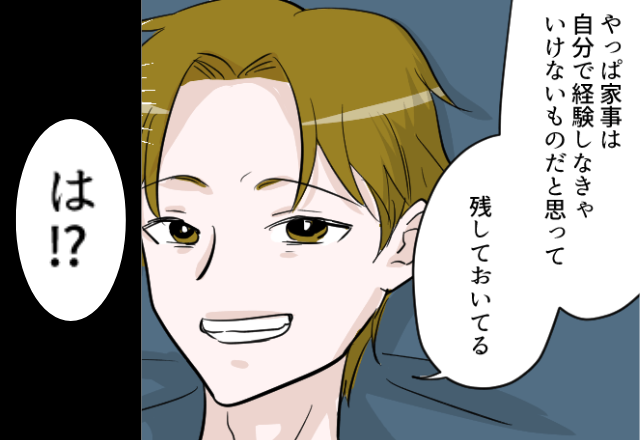 産後すぐ…「全部の家事やる！」と豪語する夫。しかし2週間で丸投げ！？⇒「今度義実家で…」妻が思いついた【反撃法】