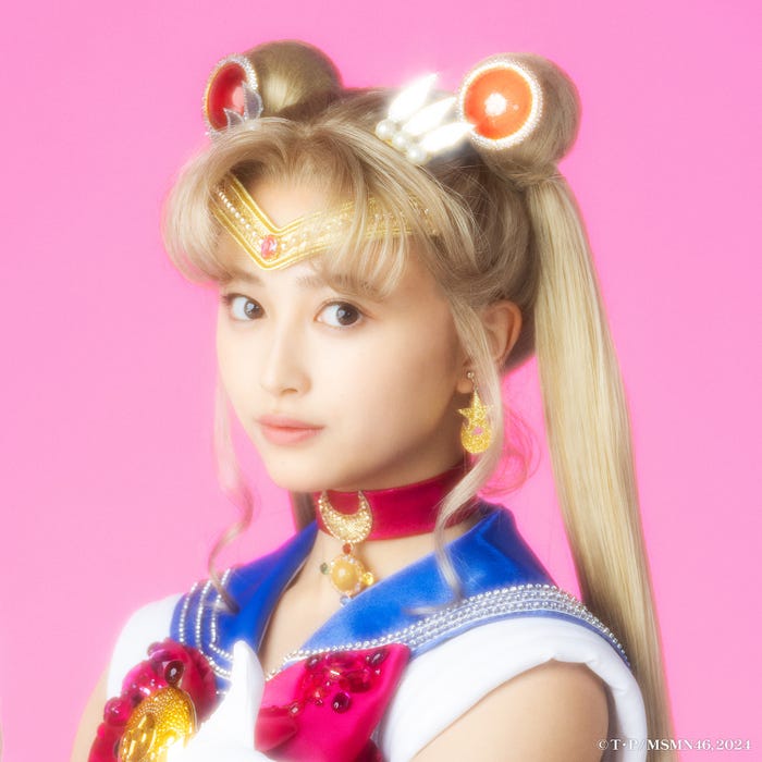 井上和(C)武内直子・PNP/乃木坂46版 ミュージカル「美少女戦士セーラームーン」製作委員会2024