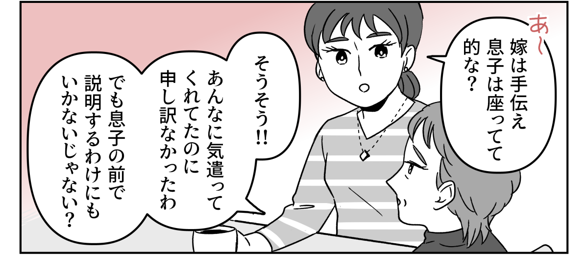 5-3_1