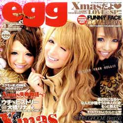 「egg」1月号（大洋図書、2011年12月1日発売）表紙左から：みらい、ねもやよ、えりちょす