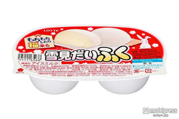 “ふく”の大きな雪見だいふく