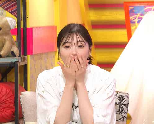 白石麻衣「セレブみたい…」と目を丸くした衝撃的な“ウラ側”とは?