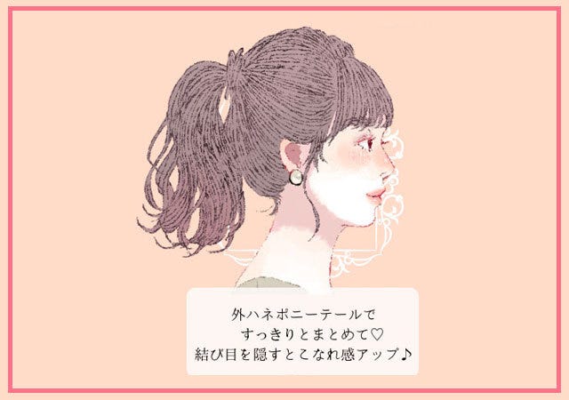 画像3 8 春ファッションに似合う すぐマネできる 簡単こなれヘアアレンジ 6選 モデルプレス