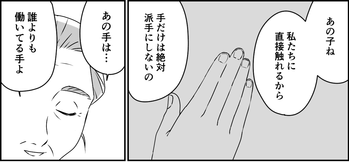 6_3_1