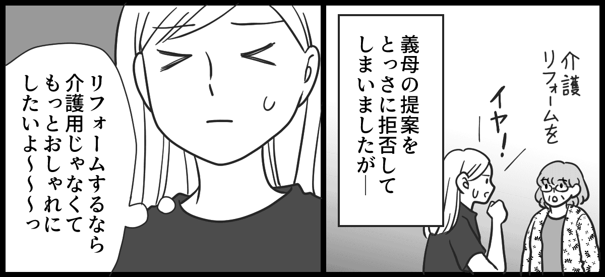 【修正版】2-1-1
