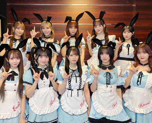 =LOVE、“不思議の国”衣装&うさ耳で新曲披露 野口衣織の間奏ダンスも話題