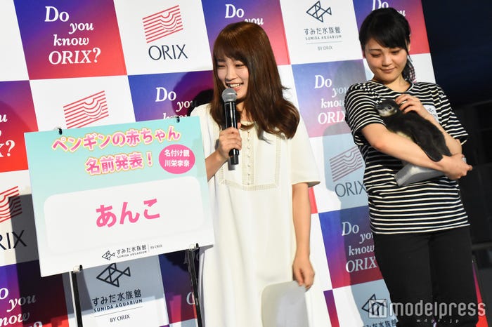 川栄李奈(C)モデルプレス