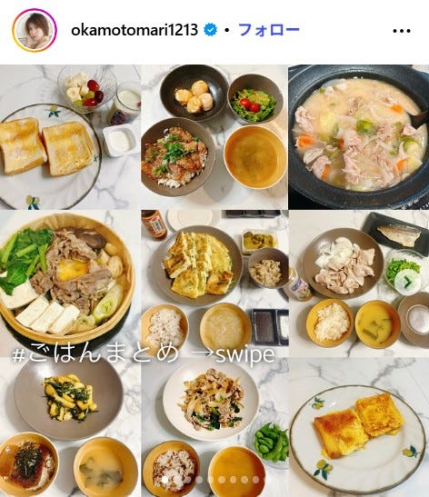 おかもとまりInstagramより