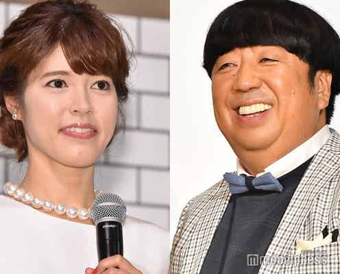 神田愛花、夫・バナナマン日村勇紀からのプロポーズは「全部私がお膳立て」共演者驚きの秘話