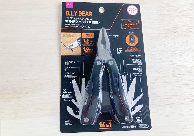 ダイソーさん コレはもったいないよ あの売り場にひっそり陳列 隠れ優秀アイテム モデルプレス ダイソーさん コレはもったいないよ あの売り場にひっそり陳列 隠れ優秀アイテム モデルプレス