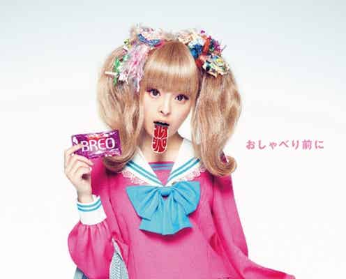 きゃりーぱみゅぱみゅ、北川景子に続き「BREO」イメージキャラクターに