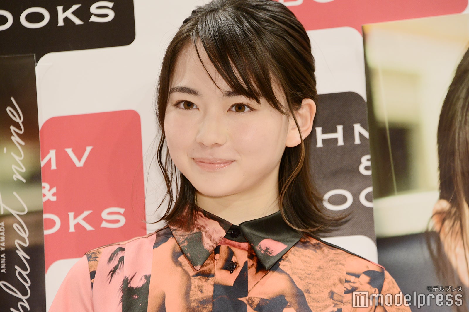 山田杏奈（C）モデルプレス