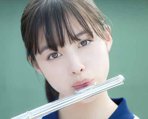 橋本環奈の“きらめく瞳”に陶酔必至 佐藤勝利とW主演映画の追加キャストも発表