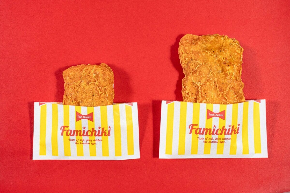 ファミリーマートのスパイシーチキンのビジュアル