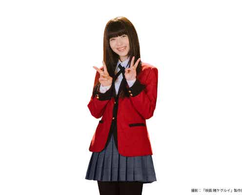 浜辺美波主演「映画 賭ケグルイ」続編決定 高杉真宙・乃木坂46松村沙友理らキャスト続投