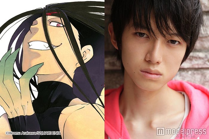 『鋼の錬金術師』実写映画化、本郷奏多がエンヴィー役(C)2017 荒川弘/SQUARE ENIX (C)2017映画「鋼の錬金術師」製作委員会