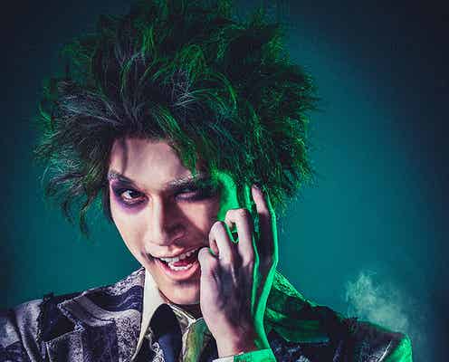 SixTONESジェシー、ミュージカル初主演「ビートルジュース」日本初上演決定&キャスト発表<本人コメント>