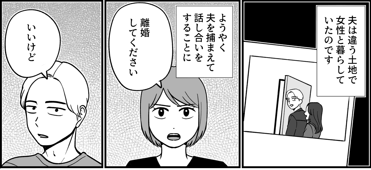 1_2