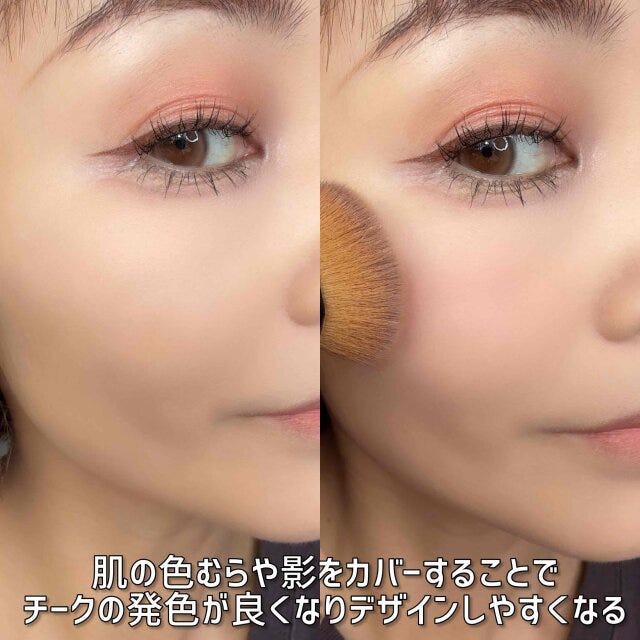 チークを塗ってもしっくりこない