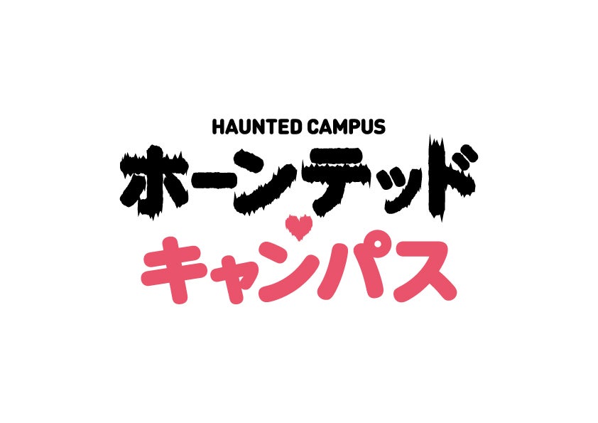 中山優馬＆安井謙太郎、本格初共演で感じた互いの“強み”「真似できないと思った」 モデルプレスインタビュー
