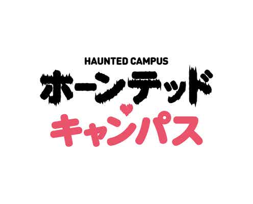 中山優馬&安井謙太郎、本格初共演で感じた互いの“強み”「真似できないと思った」 モデルプレスインタビュー