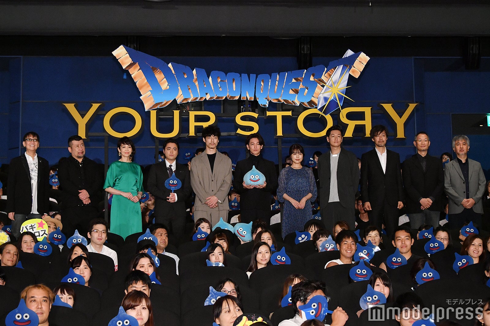 （左から）堀井雄二氏、ケンドーコバヤシ、賀来千香子、山田孝之、坂口健太郎、佐藤健、有村架純、井浦新、山崎貴氏、八木竜一氏、花房真氏 （C）モデルプレス