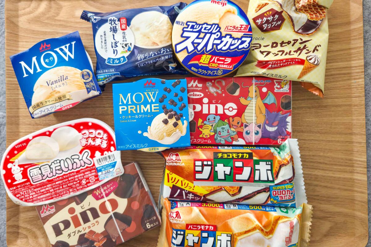 一流シェフも絶賛、アイスに“あるもの”をかけたら… もう普通には戻れない
