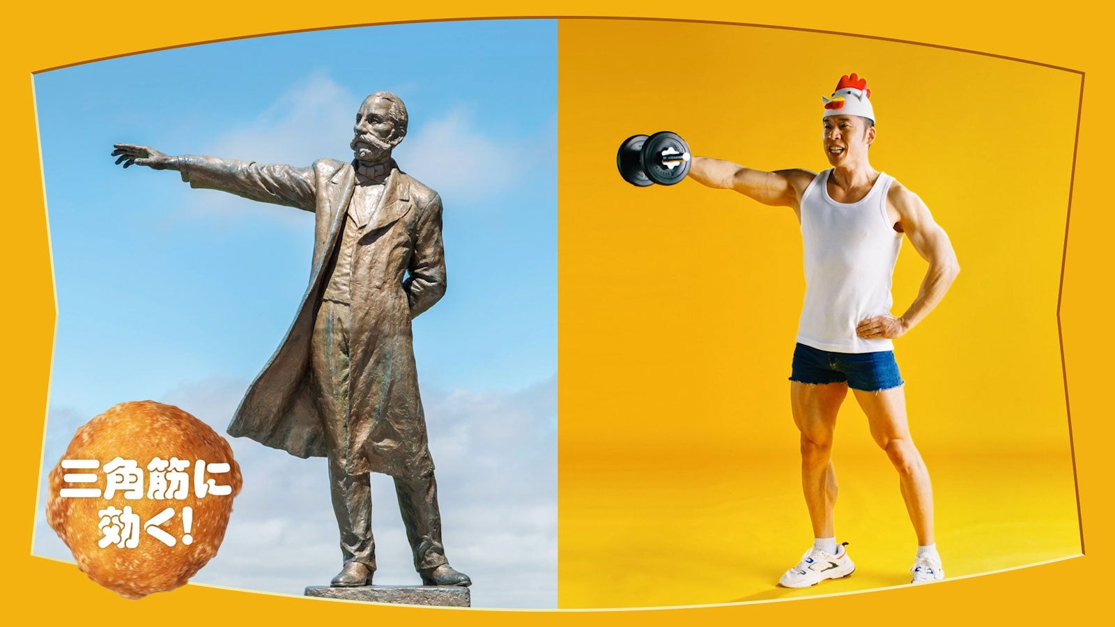 なかやまきんに君（提供写真）