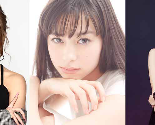 「TGC北九州2019」中条あやみ・ゆきぽよら出演決定 IZ*ONE宮脇咲良からコメントも