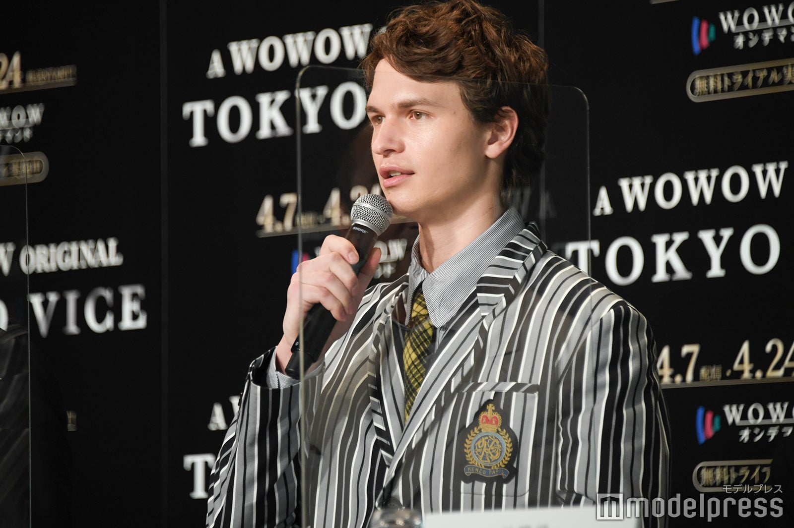 アンセル・エルゴート（C）モデルプレス