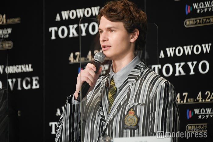 アンセル・エルゴート(C)モデルプレス