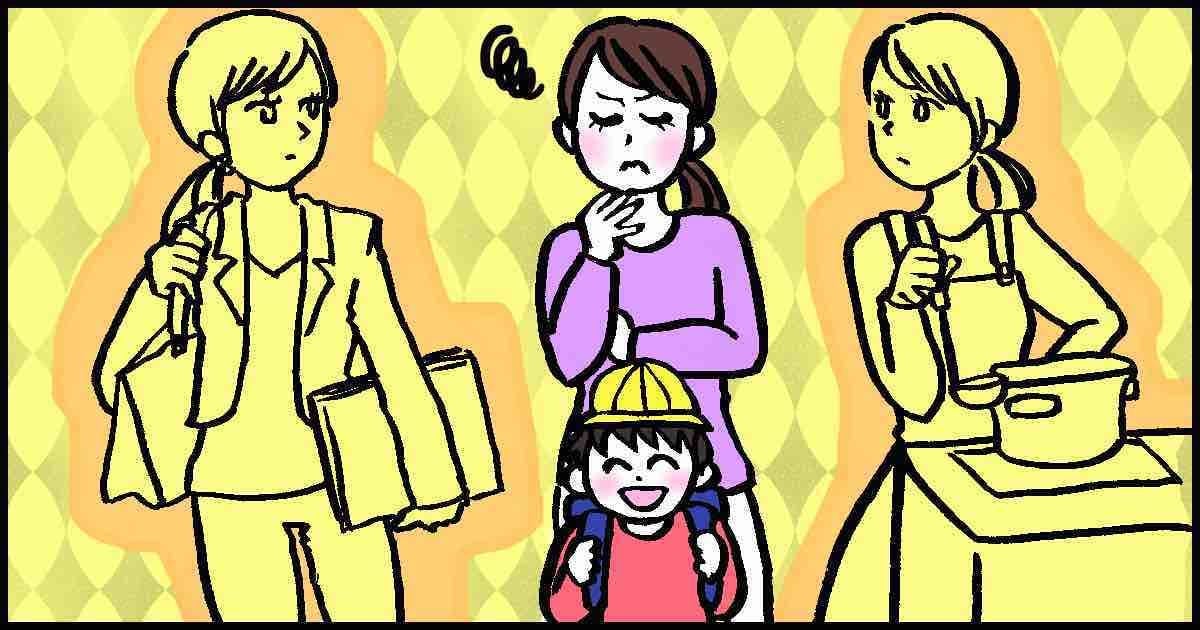 ＜承認欲求こじらせママの主張＞パートの私がよくバカにされる…逆に憧れているから悪口を言うの？