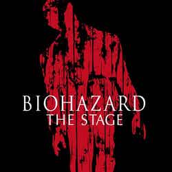 舞台『BIOHAZARD THE STAGE』仮キービジュアル（C）CAPCOM CO., LTD. ALL RIGHTS RESERVED.