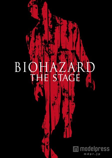 舞台『BIOHAZARD THE STAGE』仮キービジュアル(C)CAPCOM CO., LTD. ALL RIGHTS RESERVED.