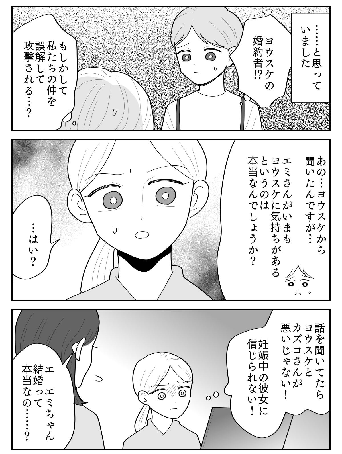【修正版】6_2