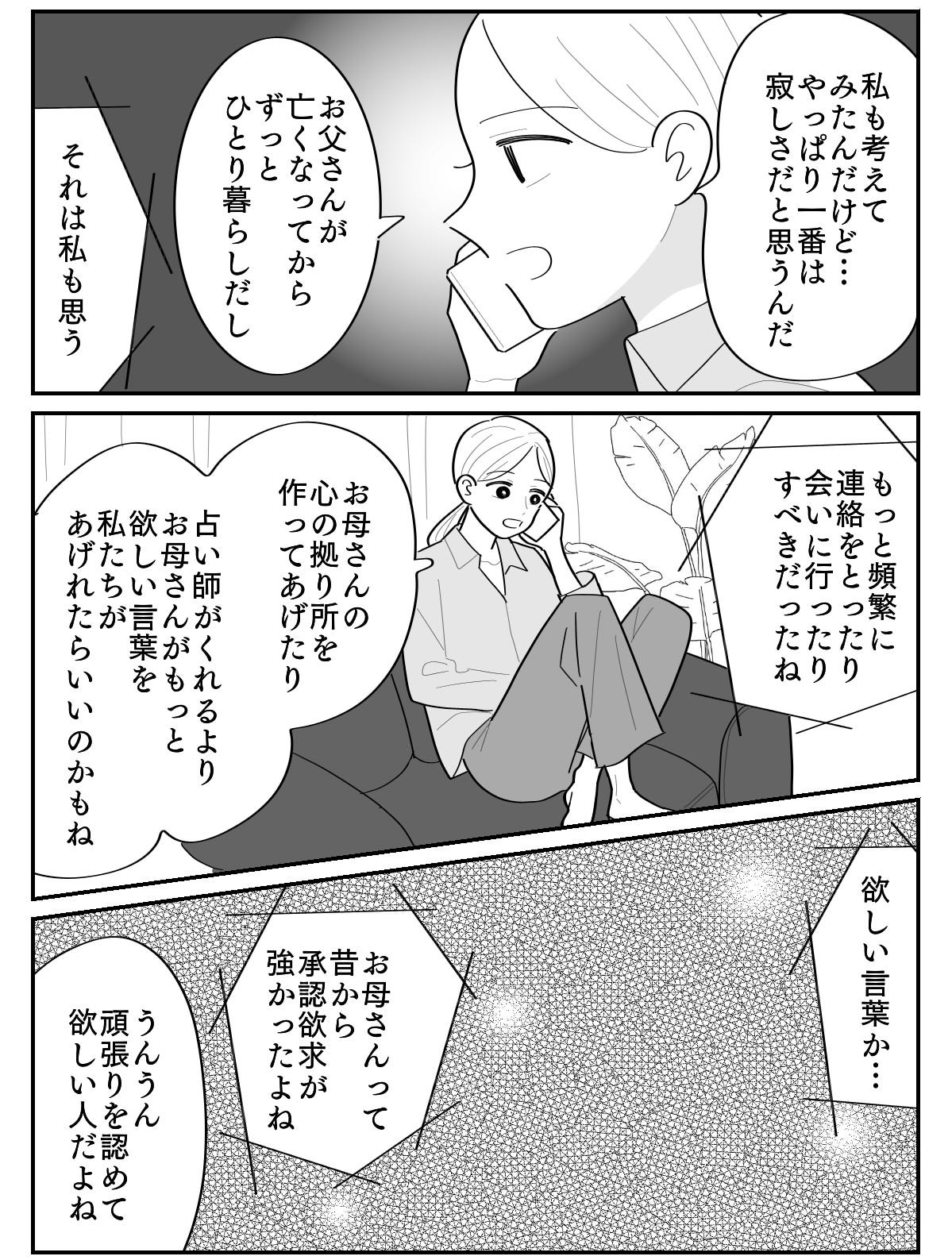 4-3
